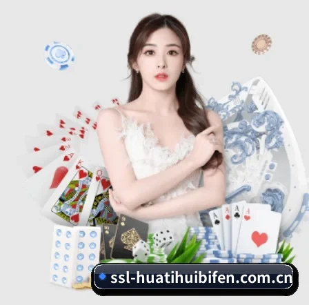 HTH中国入口 APP