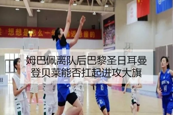 mu-ba-pei-li-dui-hou-ba-li-sheng-ri-er-man-deng-bei-lai-neng-fou-kang-qi-jin-gong-da-qi-2-827.jpg