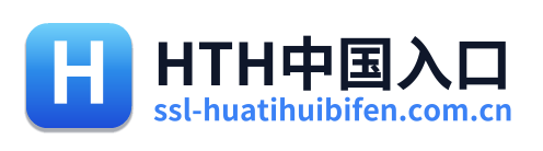 HTH中国入口 Logo